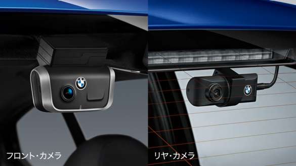BMW Advanced Car Eye 2 | F39_20iX_C1P